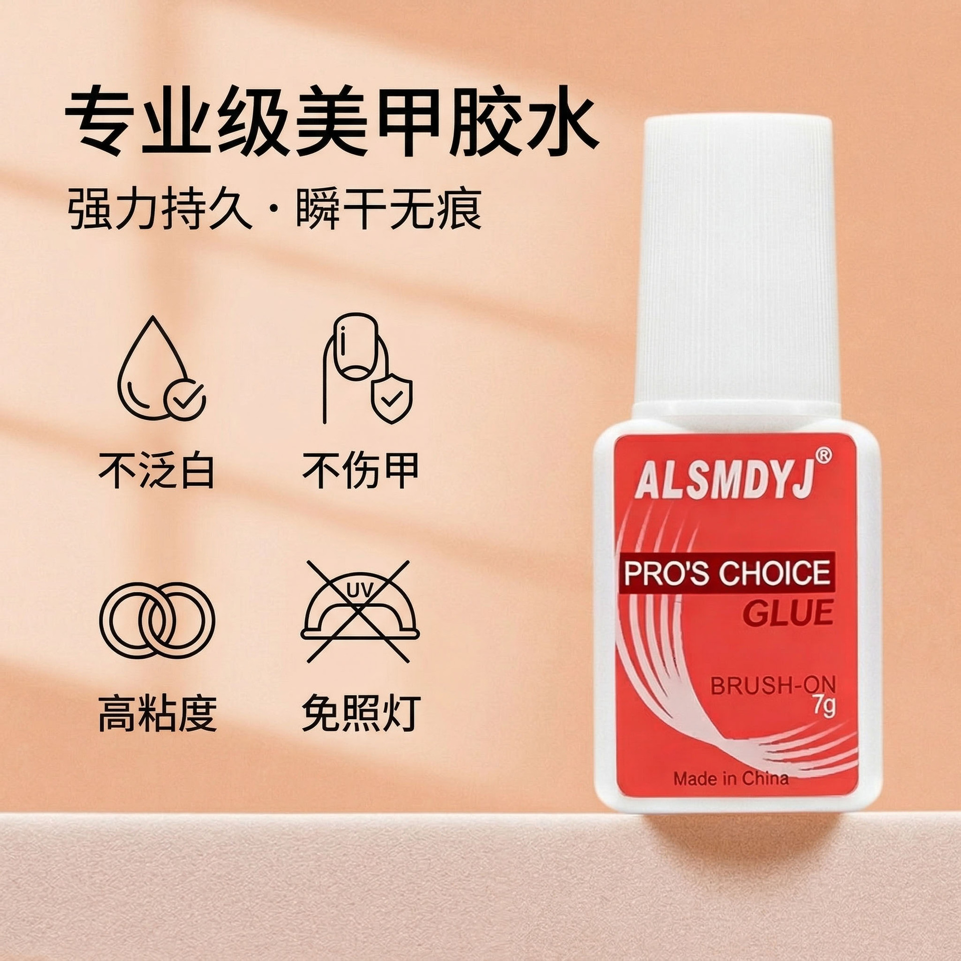 Special glue for nail art Taiwan glue sticky drill tape brush head nail piece glue adhesive quick-drying paste water drill ornaments