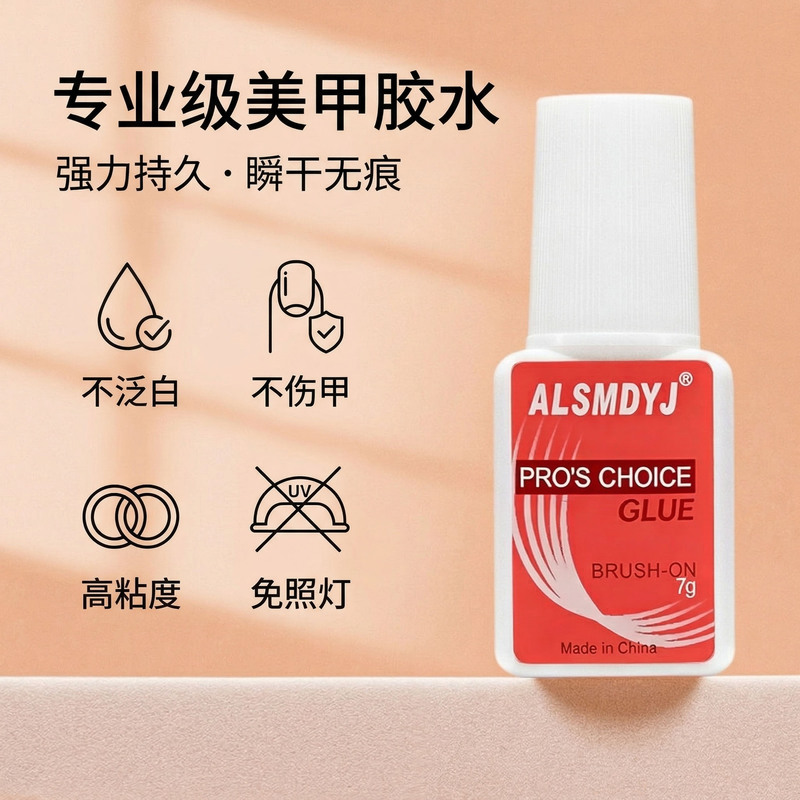 Special glue for nail art Taiwan glue sticky drill tape brush head nail piece glue adhesive quick-drying paste water drill ornaments