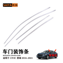 ����װ�����������ñ���˼��civic16-21�����߿�����Ƹ�װ������