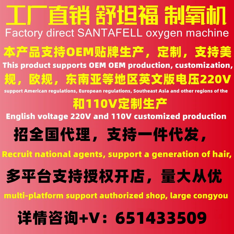 Car-Mounted Oxygen Generator for Home Use, Portable Small-Scale Household Breathing and Nebulization Device, Specially Designed for Pregnant Women and High-Altitude Use