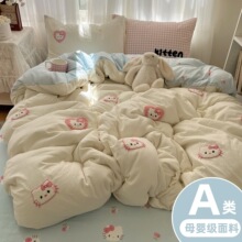 A类ins风床上用品四件套纯棉全棉云朵棉被套床单学生宿舍三件套