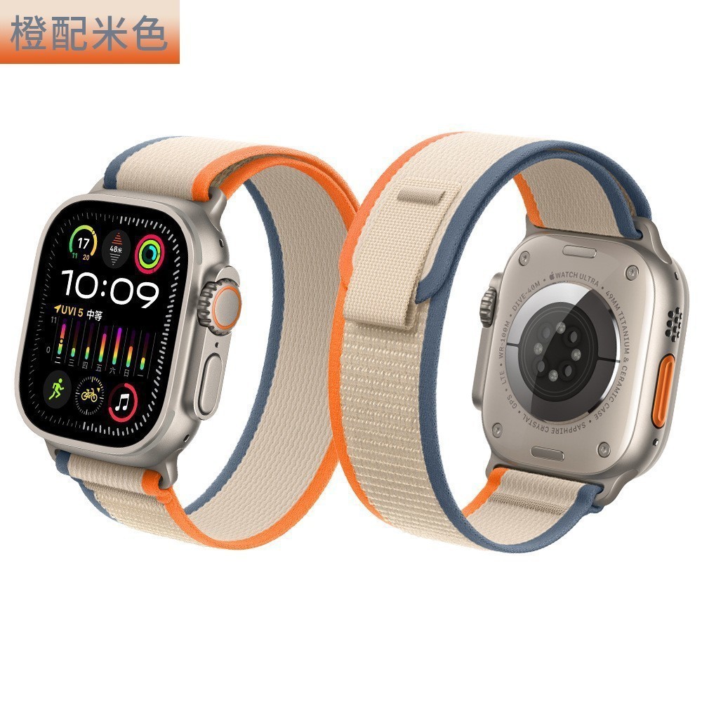 Correa de Apple aplicable Correa de iwatch tejida de anillo de montaña Correa de reloj Apple s10ultra 46