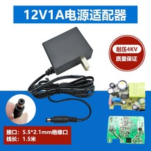 �m����A��wifi6·����WS5200/AX2 PRO�Դ�m����12V1A��������W