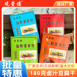 �^���180g���㶹�����u֭���ɪ������b�����Y���b�K���خa��ζ