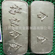 供应易熔合金 70度 100度 138度锡铋合金180度 低熔点合金锭