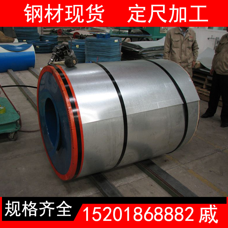 现货 HC180YD+Z电镀锌板 耐指纹电解板 电镀锌 可开平 配送到厂