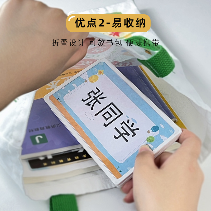 小学生姓名牌防摔可折叠开学新生桌牌三角座位牌|undefined