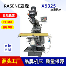 Sֱl l4H 5H㊴ X6325 X6330㊴ @ʽ㊴