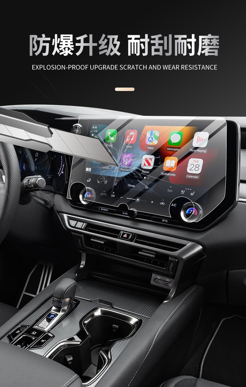 Suitable for 25 Lexus Rx/Lx600/Lm/Es Navigation Screen Tempered Film Interior Protection Central Control Film