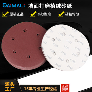 9��6�׼tɰֲ�qɰ�� �����ĥ�C225MM���qĥ��ɰ���A�Β����ĥƬ