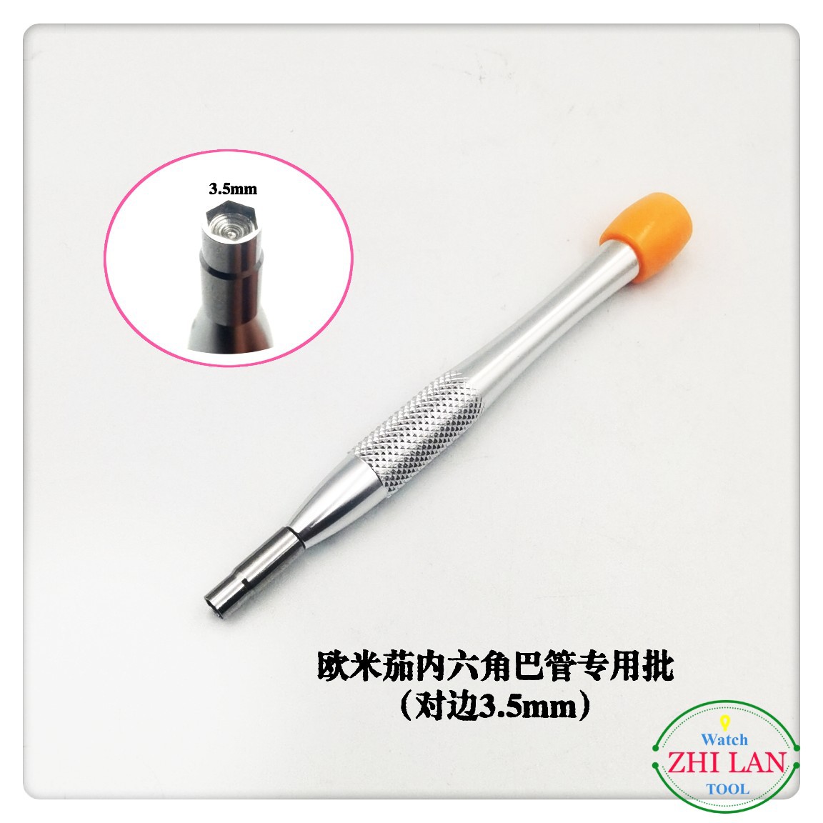 destornillador OMG tubo de mango hexagonal (lado opuesto de 3.5 mm) tubo de mango hexagonal OMG