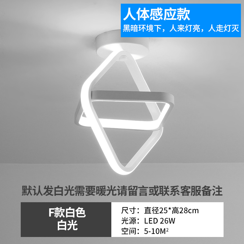 Cuerpo humano inducción entrada luz pasillo luz escaleras guardarropa balcón luz de techo moderno minimalista