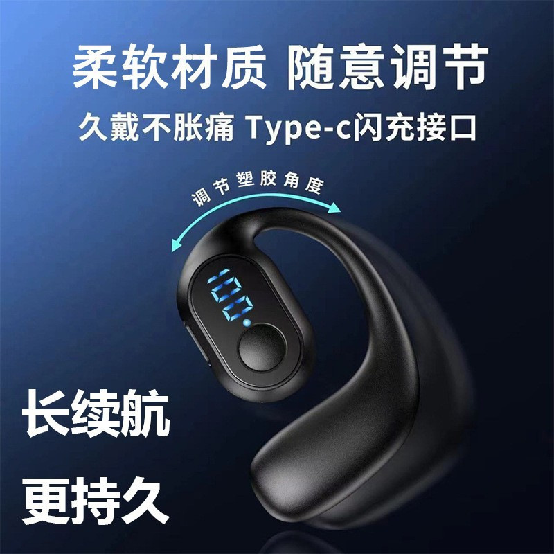 YX09真无线蓝牙耳机耳夹式游戏运动超长续航超低延迟跨境电商爆款|undefined