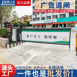 伸缩门;平移门;交通收费设备