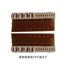 ���zע��Һ�B���z��FPC���z����һ�w�����z