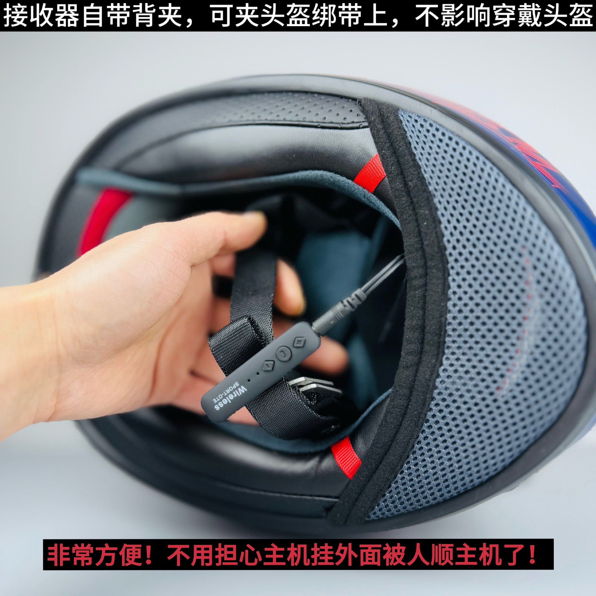 Suitable for clip-on helmet Bluetooth modification with BOSE earphone unit for skiing, cycling, delivery, motorcycle, and heavy bass speaker