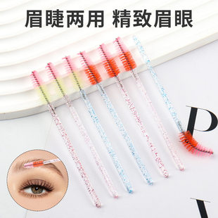 (Wholesale), disposable nylon handheld two-color brush for eyelashes for extension