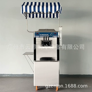 2025新款 380V 双系统果酱雪糕机 ice cream machine 冰淇淋机