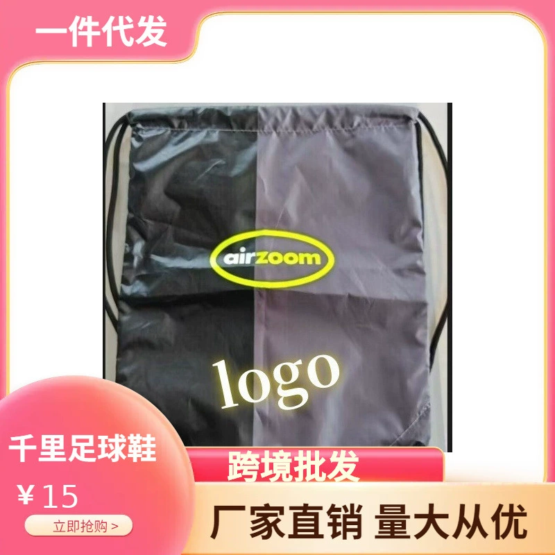 Оптовые сумки для баскетбольной и футбольной обуви, рюкзаки на шнурке, спортивные товары, легкие альпинистские сумки, сумки для хранения из ткани Оксфорд.