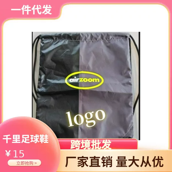 Wholesale Basketball Football Shoe Bag Drawstring Backpack Bag Sporting Goods Lightweight Mountaineering Bag Storage Oxford Cloth Bag
