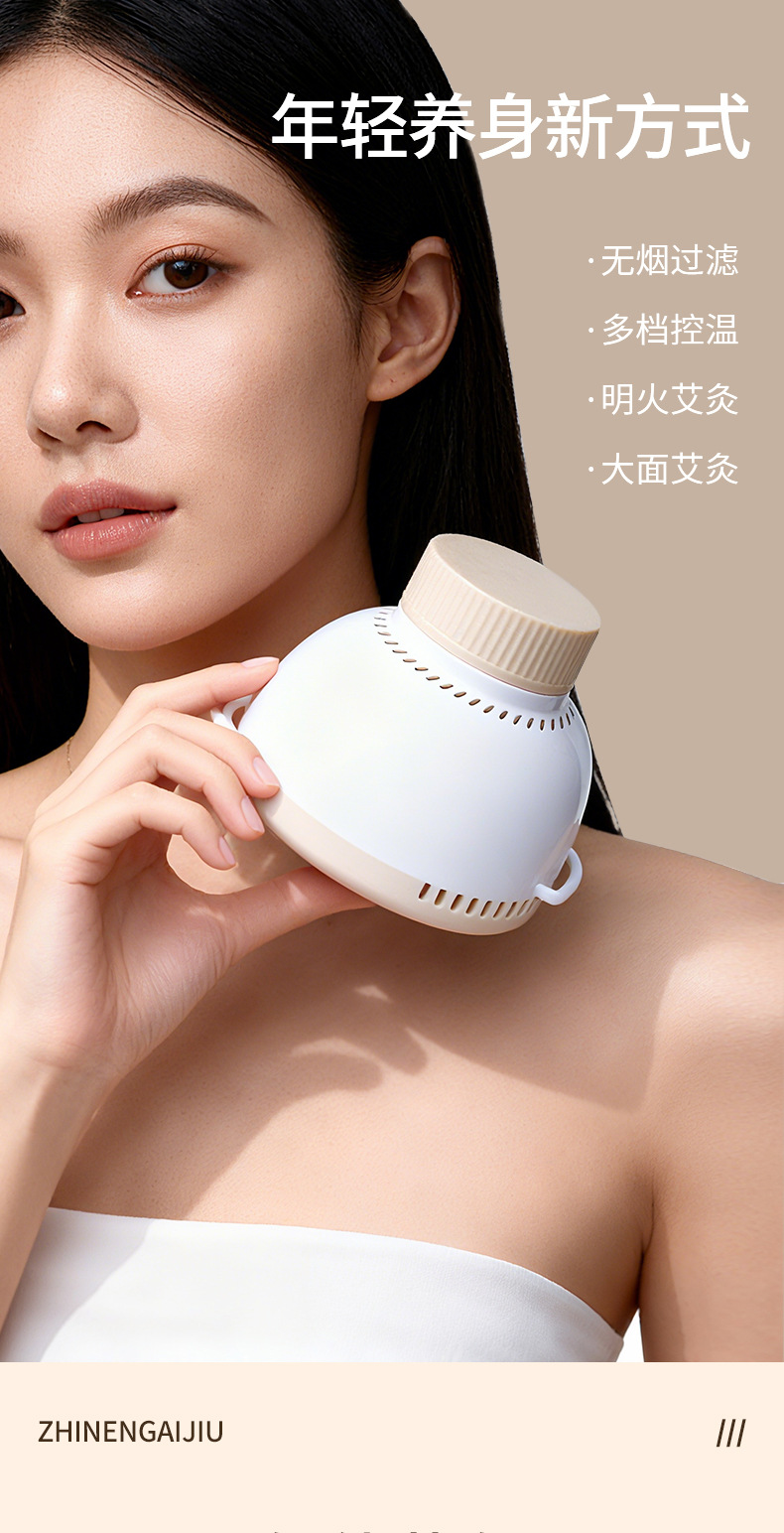 Smokeless Moxa Roll Holder Portable Moxibustion Box with Pure Mugwort Rolls for Home Heat Compress key features