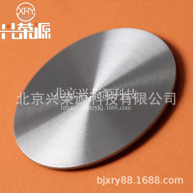 钨锑合金靶 WSb5  WSb30 用于红外探测器