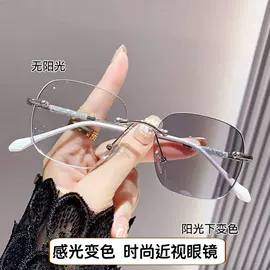 太阳镜;老花镜;框架眼镜