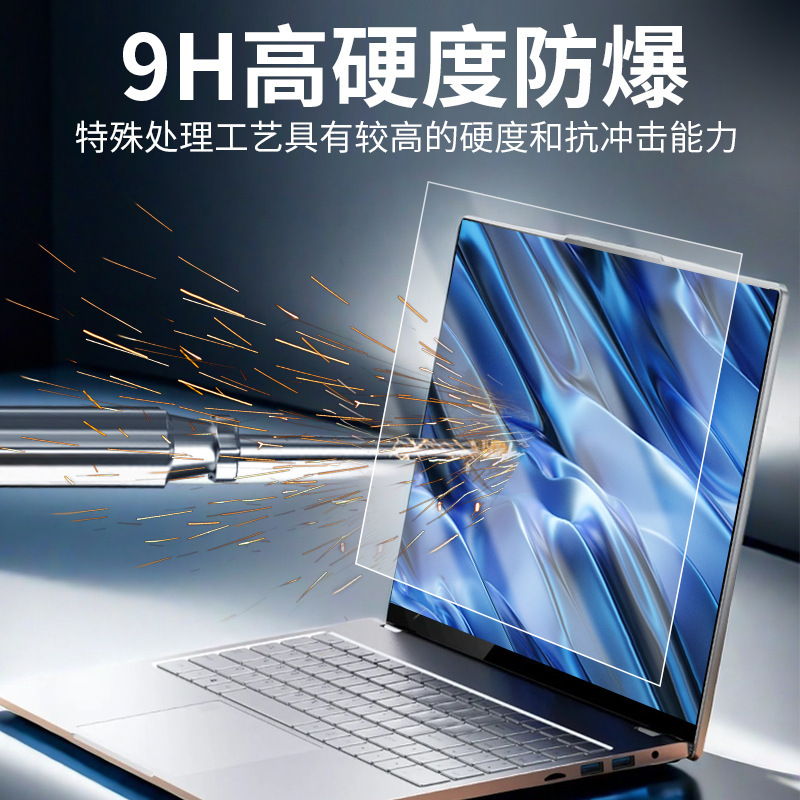 華為matebook14スクリーンフィルム14s hdブルーレイ防止強化フィルムd 14ノート16フィルムに適しています|undefined
