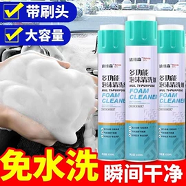 汽车清洁工具;车用置物袋;清洁球/刷