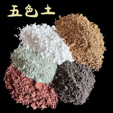 ��ɫ�� ��ľˮ�����ڽ̼����巽��ԭ�� ��ˇ�������� ��ɽʯ��