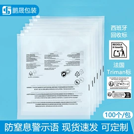 塑料服装袋;塑料自封袋;其他塑料薄膜