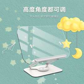 亚克力透明阅读架360度旋转桌面平板电脑支架学生多功能书架