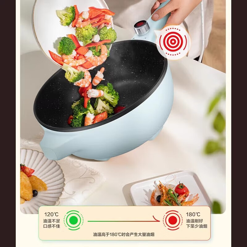 苏泊尔电炒锅CJ28A11炒菜锅炒锅多功能家用电锅电火锅蒸煮不粘锅