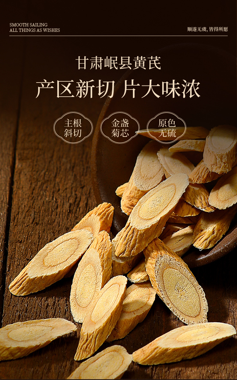 American Ginseng and Astragalus Gift Box 110g Double Herb Set for Soup and Decoction quality and texture