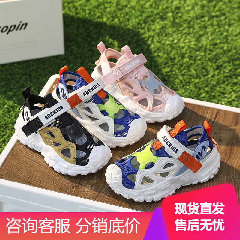 ABCkids Fashionable children's lightweight breathable casual…