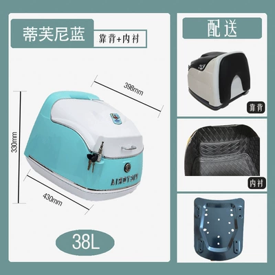 Vehicle Trunk, Large-Capacity, Motorcycle trunk - tiffany-blue-white-ribbon-backrest-lining-bottom-panel