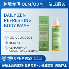 液态精华;洗发水;面霜