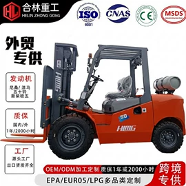 叉车;装载机械;堆高车