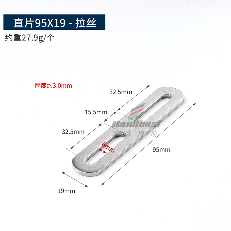 Long hole straight piece/brushed 95x20