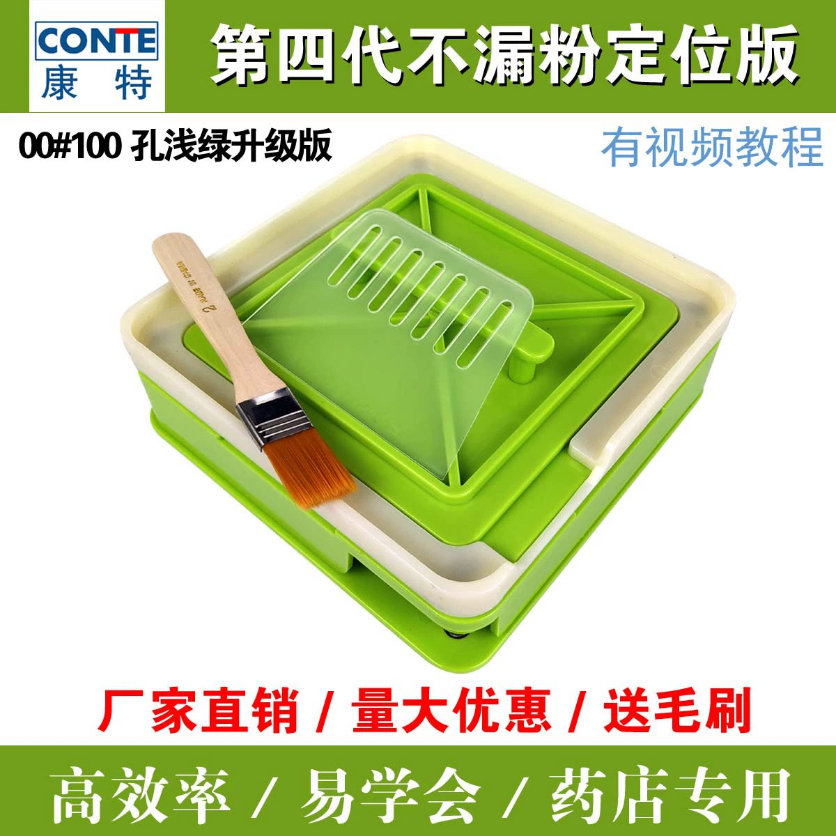 Капсульная пластина 100 отверстий пластина для наполнения капсулы артефакт капсулы дозатор оболочки капсулы в наличии светло-зеленый 00