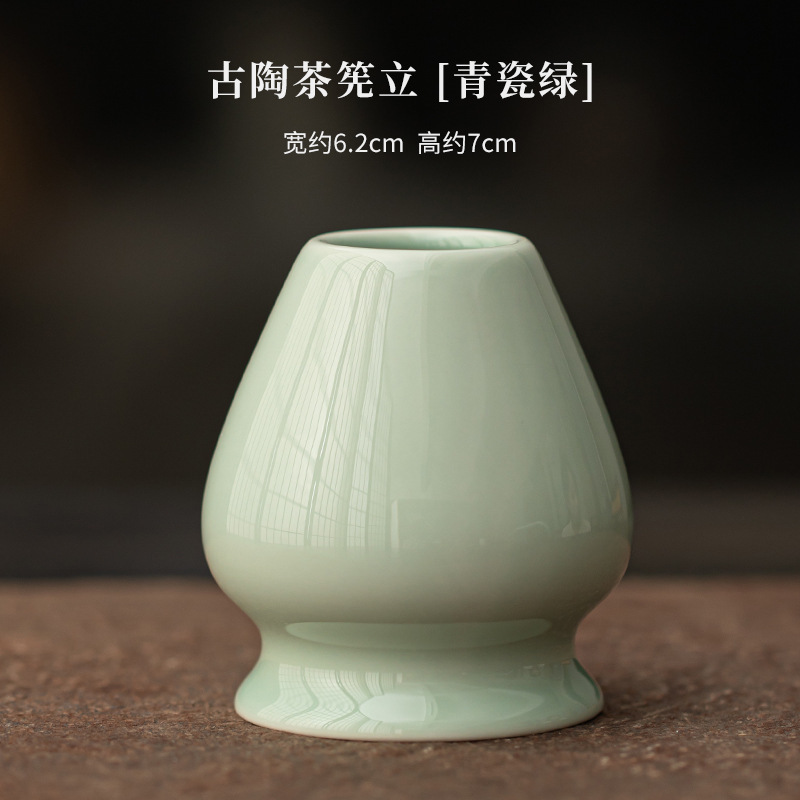 古陶炫风抹茶四件套陶瓷打茶工具宋代茶百戏茶碗茶筅百本立点茶道|undefined