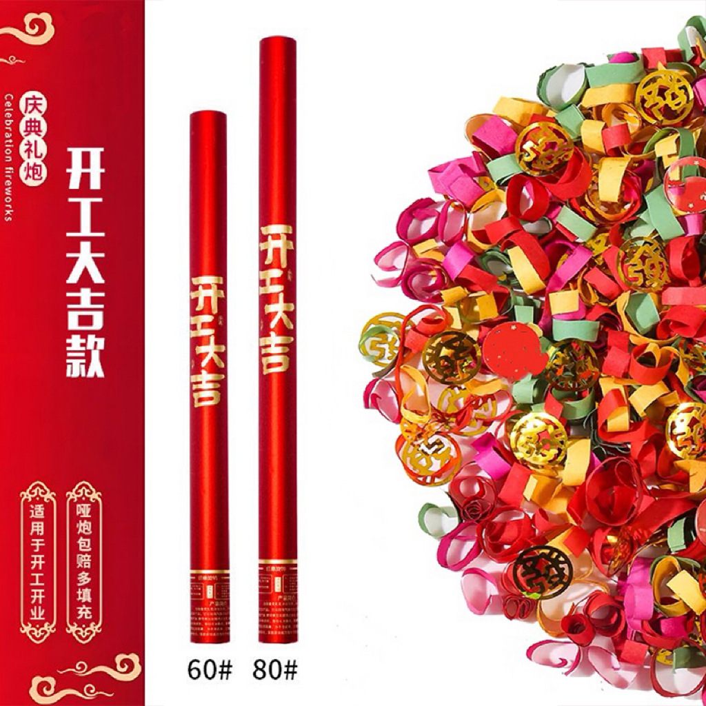 60#행운을 빌어요(컬러풀+부자워드) 글리터 하이엔드 모델