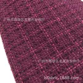 紫色小香风编织面料 男女装大衣外套箱包饰品可用布料