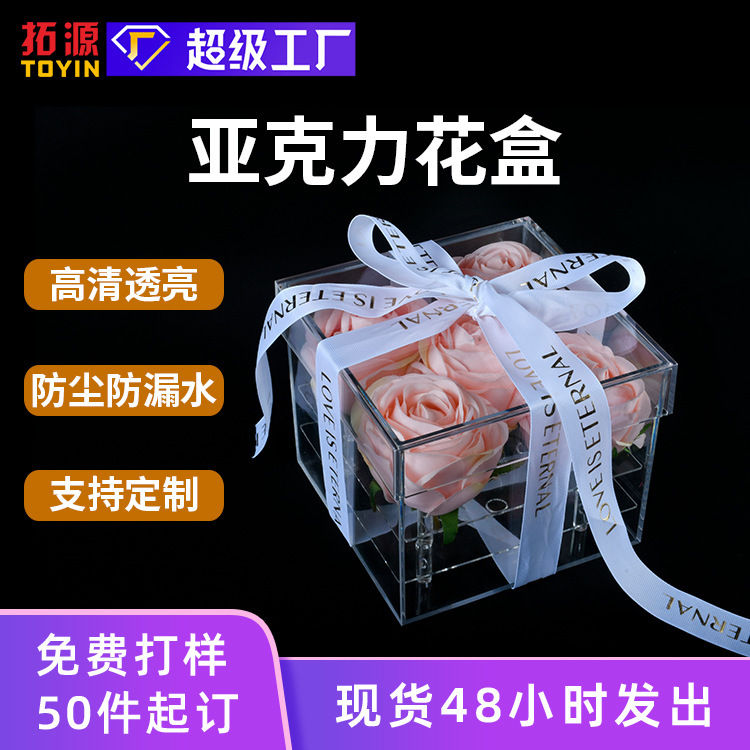 Acrylic 9-Hole Lid Box Valentine's Day Eternal Rose Hydroponic Flower Box Custom Gift Box Eternal Flower Box Acrylic 9-Hole Lid Box Valentine's Day Eternal Rose Hydroponic Flower Box Custom Gift Box Eternal Flower Box