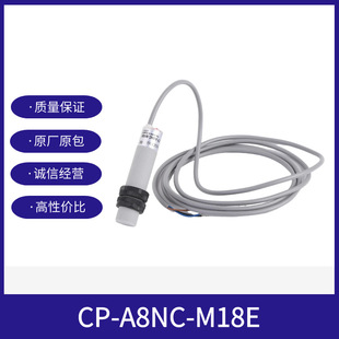 CP-A8NC-M18E���D��ݽӽ��_�PHENDON������ԭ�b�F؛