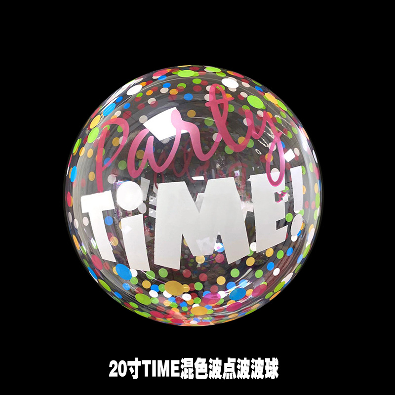 20寸TIME波波球