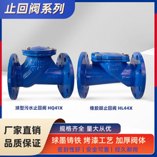 ������ˮֹ���yHQ41X���z��ֹ���yHL44X���m�����y��ֹ���y��ī�F