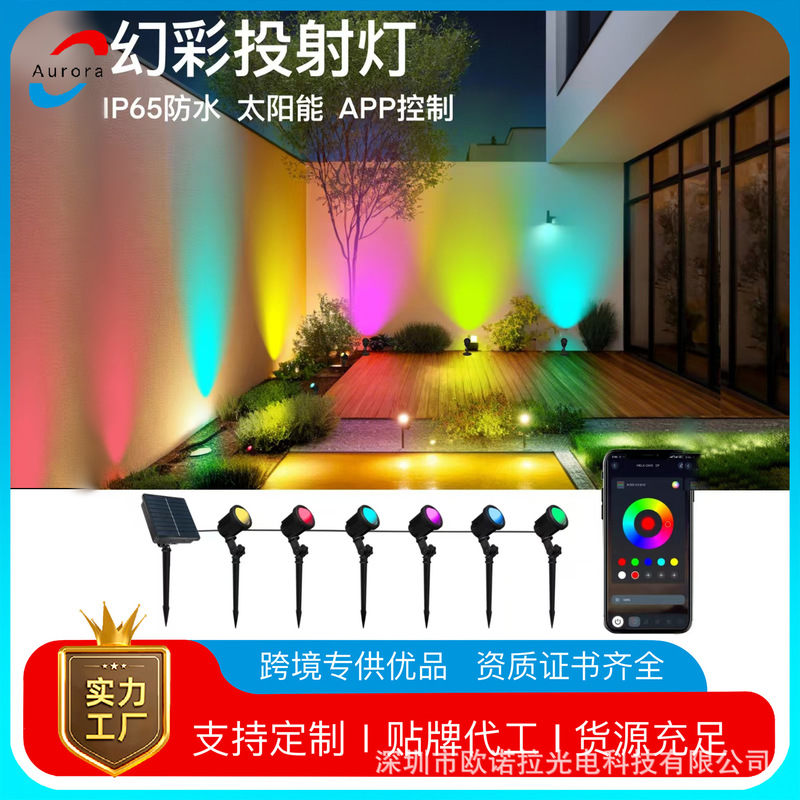 Solar Wash Wall Lawn Light LED Outdoor Landscape Garden Villa Garden Light Waterproof Highlight APP Floor Spotlight