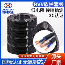 RVV2о3о4о5о늾2c5ƽܛo׾1.5ƽо̖Դ