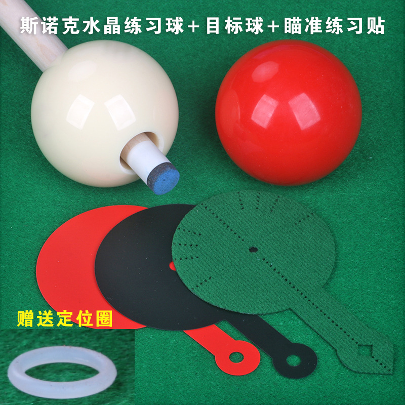 British practice ball (pore diameter 16mm)+target ball+practice sticker